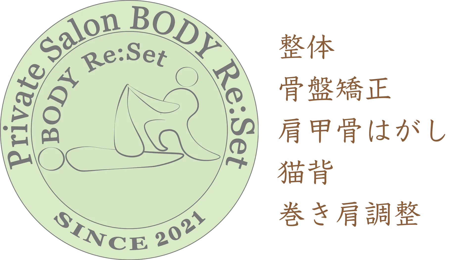 ◆脂肪冷却予約受付中!